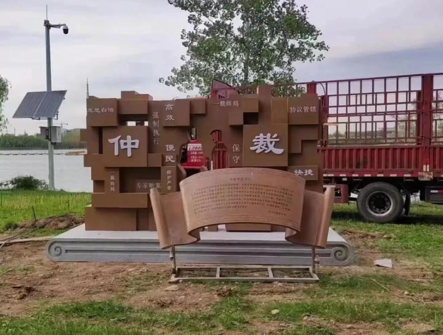 翰林镇耐候钢招牌
